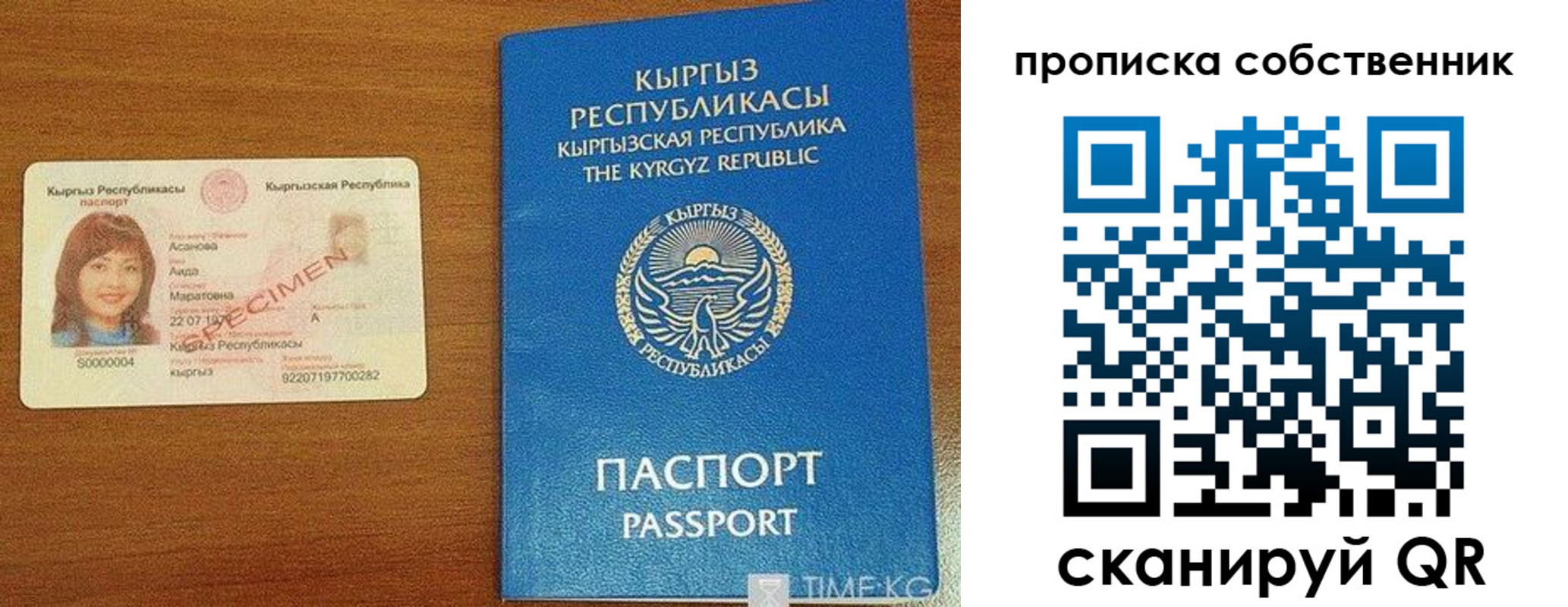 прописка для работы в Судогде