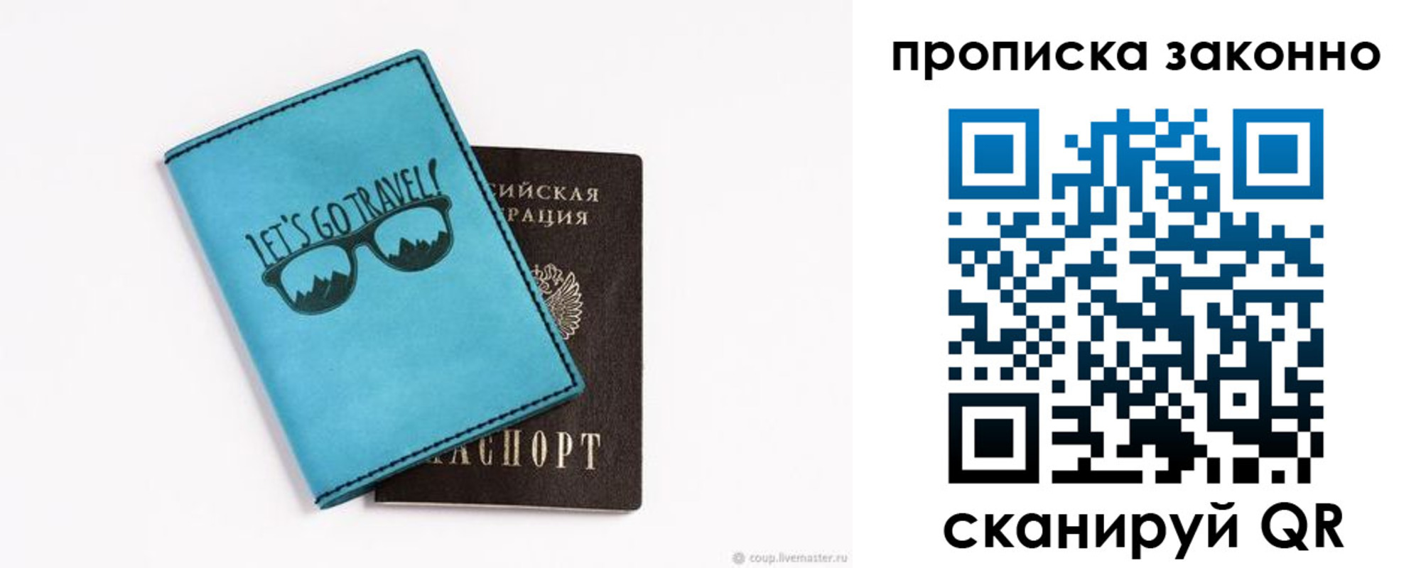 найти адрес прописки в Судогде