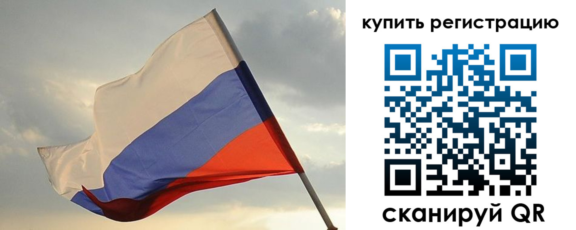 временная регистрация купить в Судогде