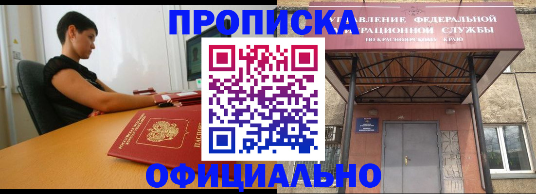 прописка для школы в Судогде