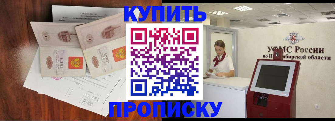 временная регистрация поиск в Судогде