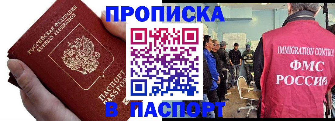 временная регистрация собственник в Судогде