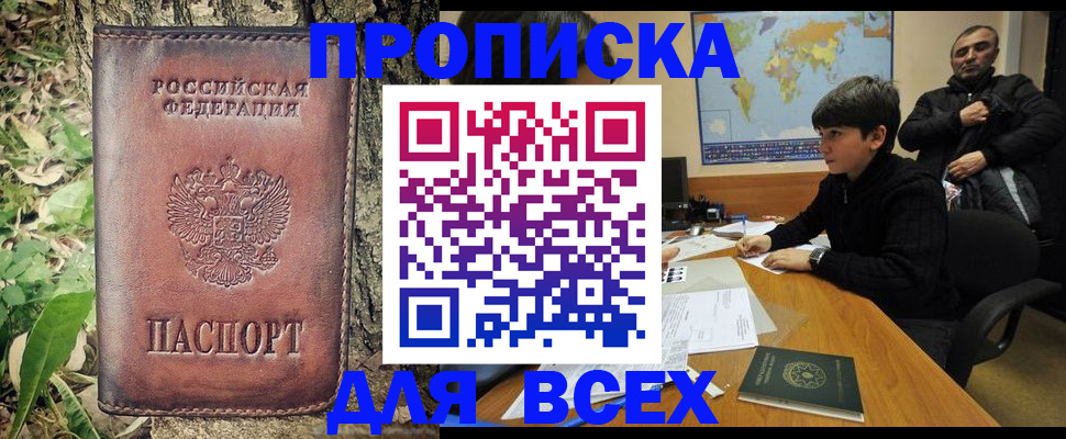 найти адрес прописки в Судогде