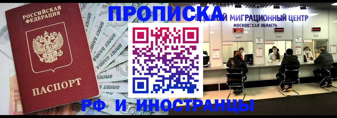 где прописаться в Судогде