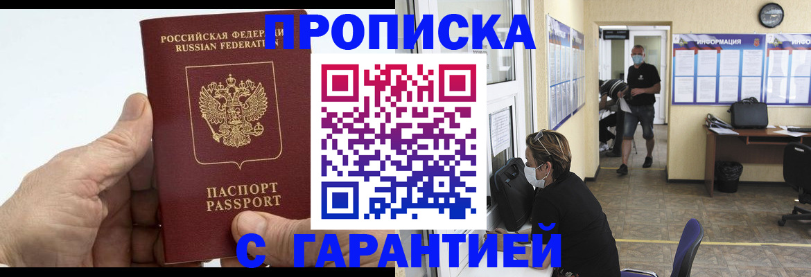 прописка поиск в Судогде