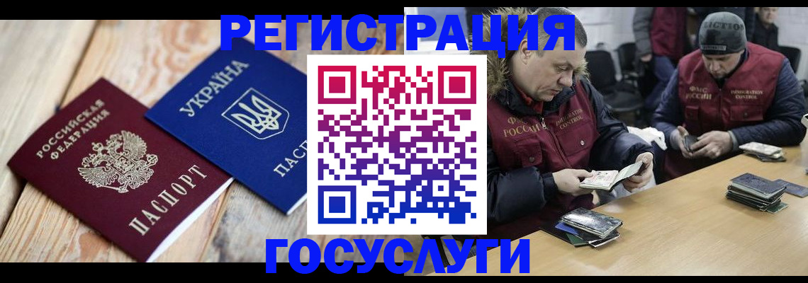 прописка 2025 в Судогде