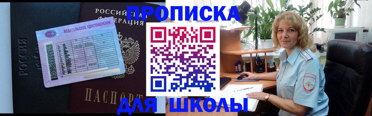 где прописаться в Судогде